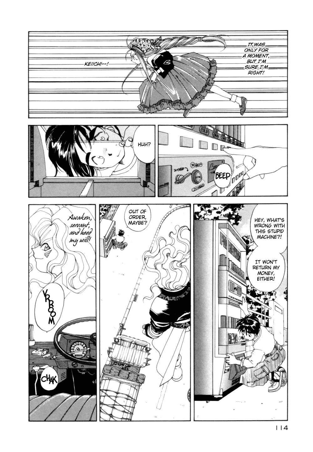 Ah! My Goddess Chapter 28 page 8 - Chapter 28: The Scales of Love