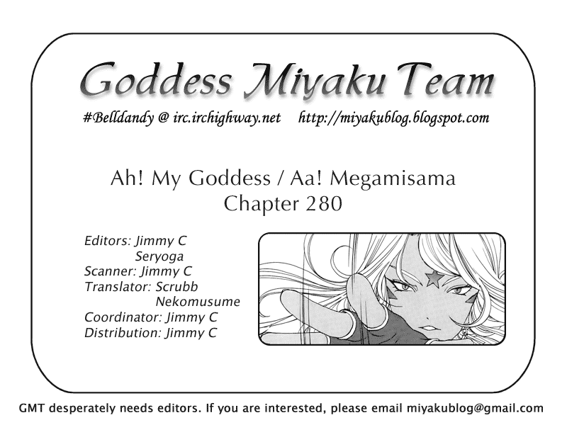 Ah! My Goddess Chapter 280 page 17 - Chapter 280: Demon Running Amok