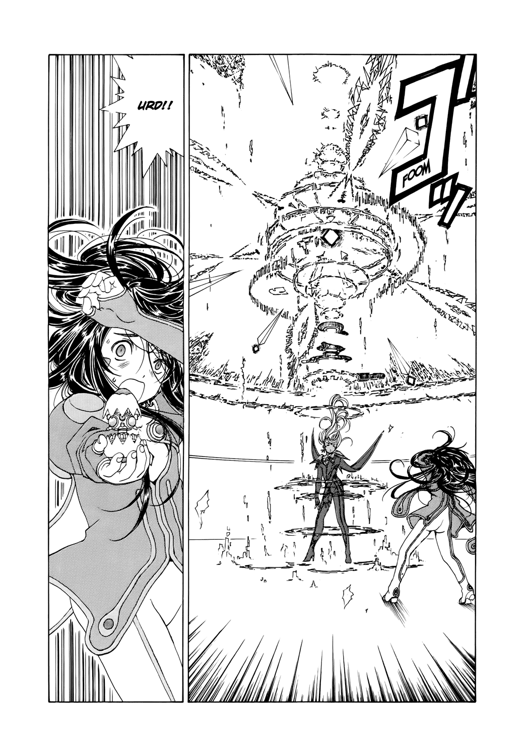 Ah! My Goddess Chapter 280 page 7 - Chapter 280: Demon Running Amok