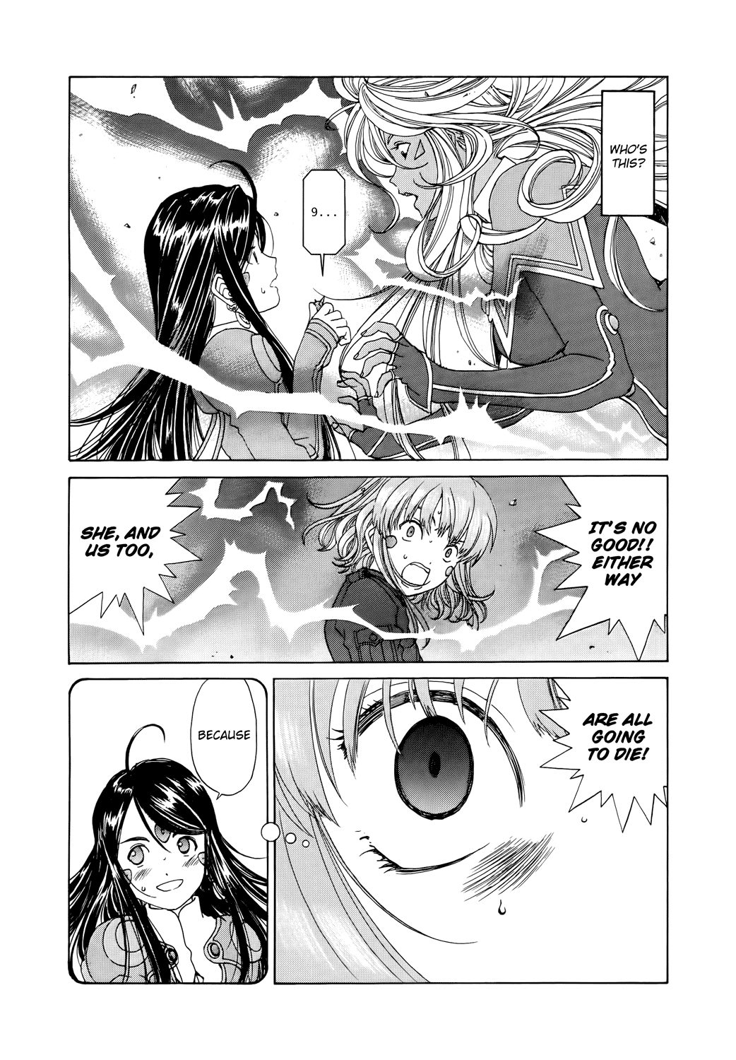 Ah! My Goddess Chapter 281 page 16 - Chapter 281: Bonds of the Sisters