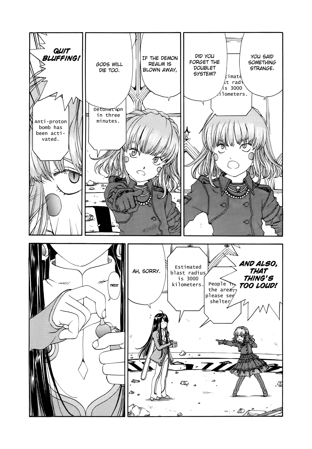 Ah! My Goddess Chapter 281 page 4 - Chapter 281: Bonds of the Sisters