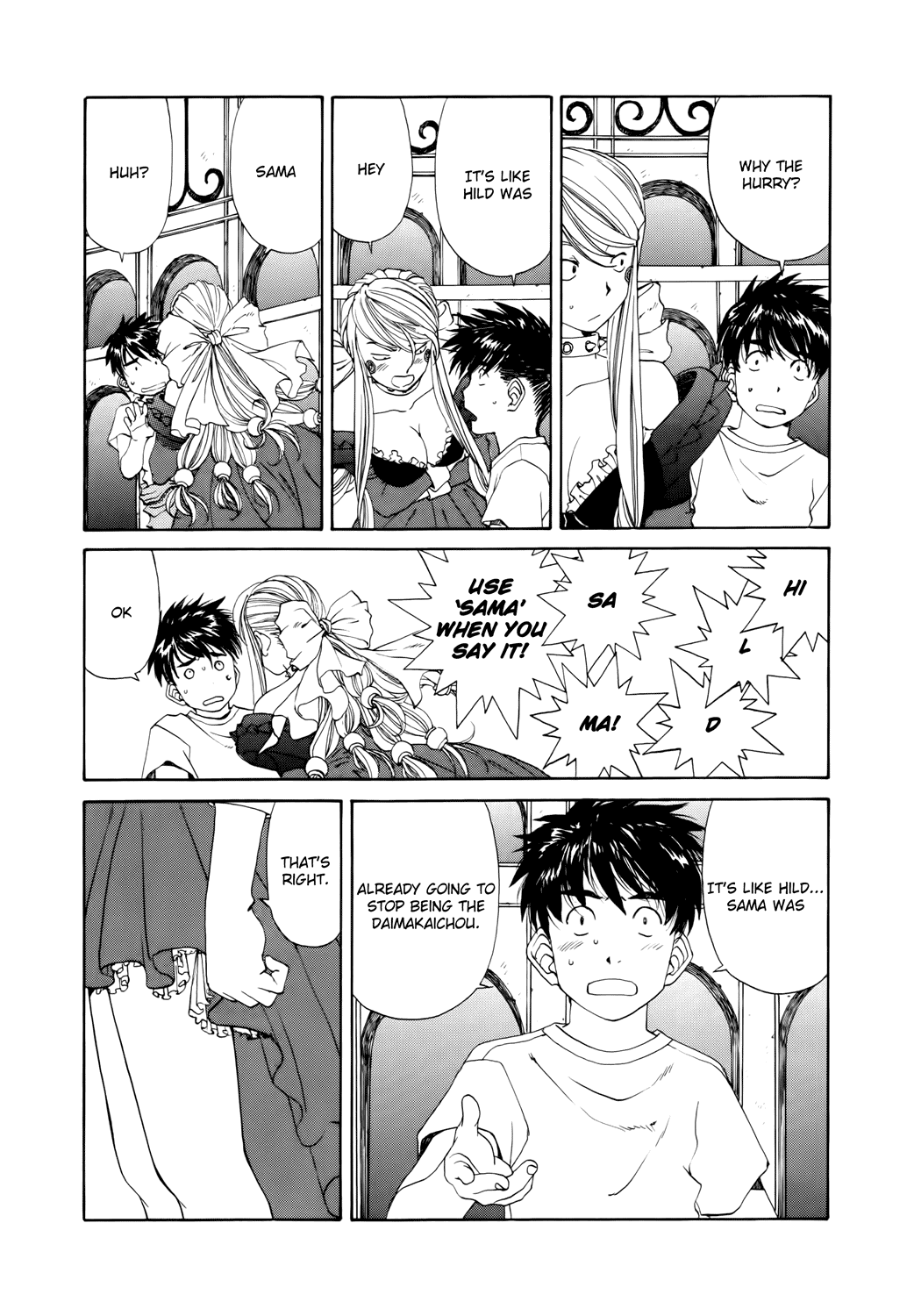 Ah! My Goddess Chapter 283 page 22 - Chapter 283: Hagal's Confession
