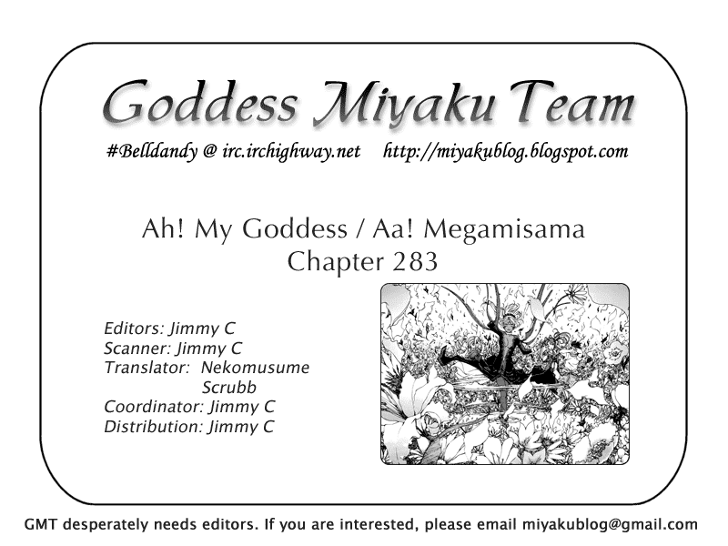 Ah! My Goddess Chapter 283 page 25 - Chapter 283: Hagal's Confession
