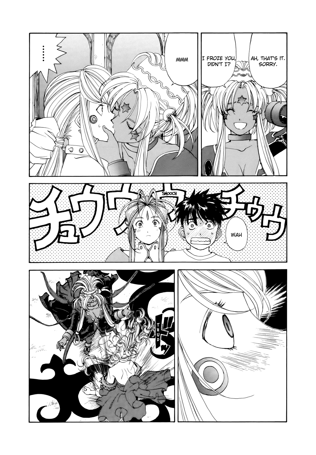 Ah! My Goddess Chapter 283 page 5 - Chapter 283: Hagal's Confession