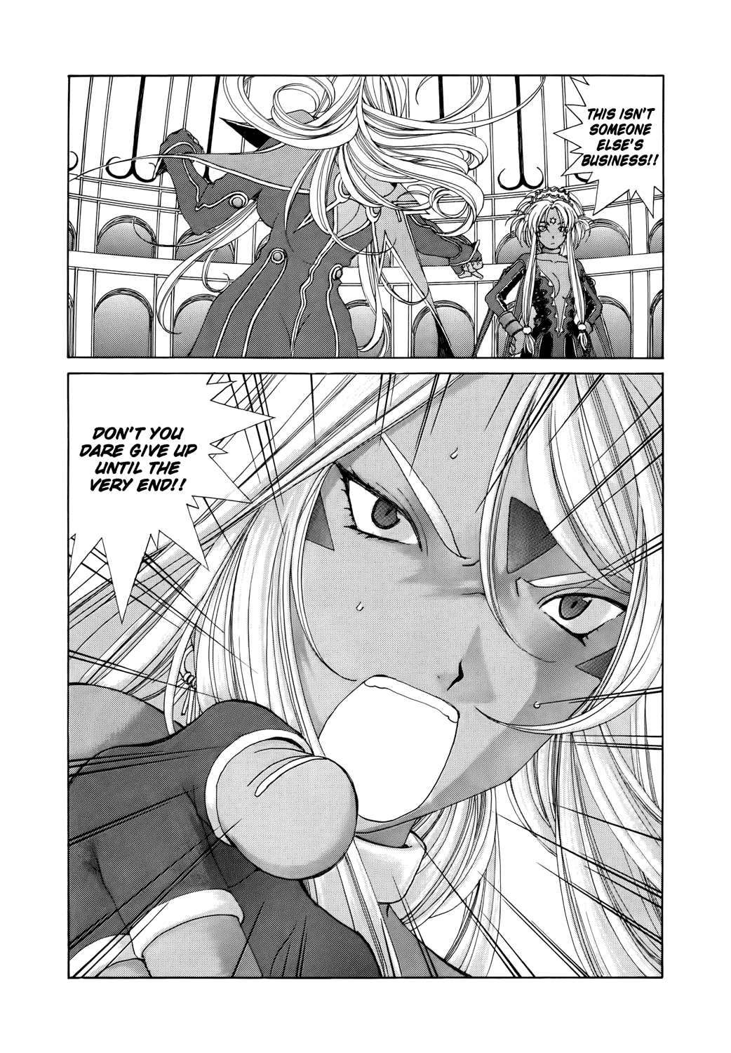 Ah! My Goddess Chapter 284 page 10 - Chapter 284: The Daimakaicho's Fate