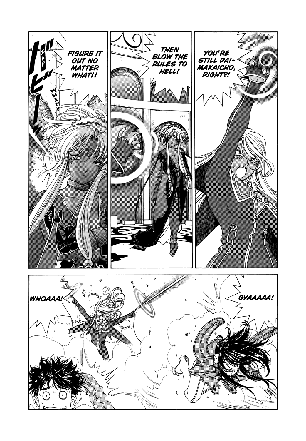 Ah! My Goddess Chapter 284 page 11 - Chapter 284: The Daimakaicho's Fate