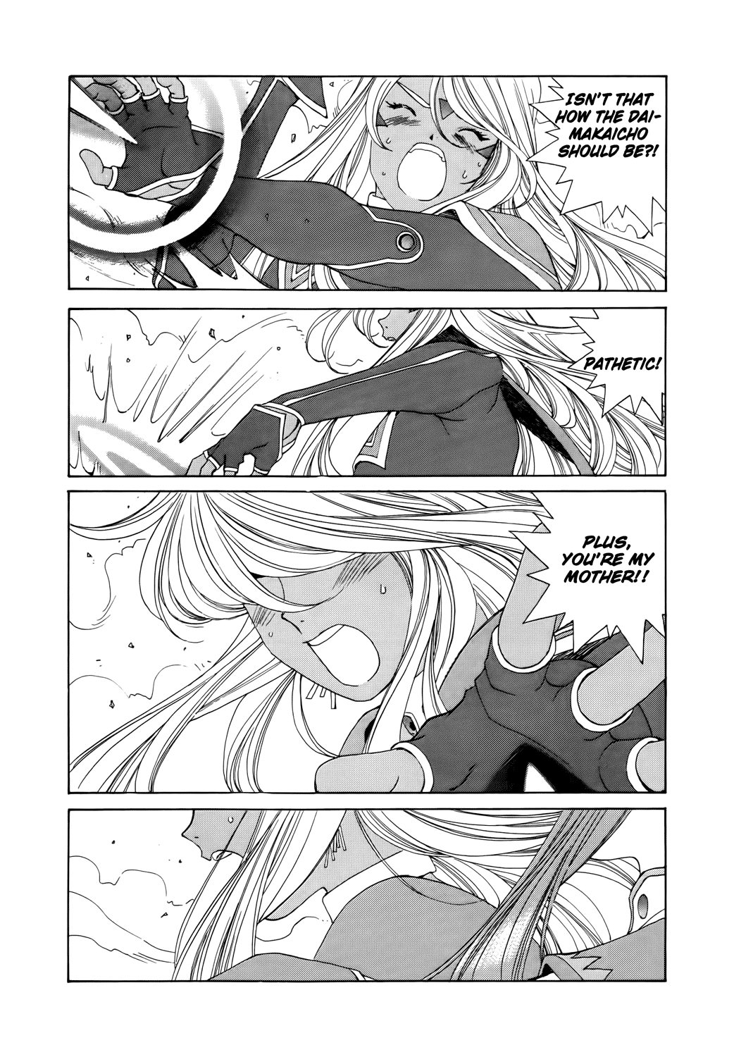 Ah! My Goddess Chapter 284 page 12 - Chapter 284: The Daimakaicho's Fate