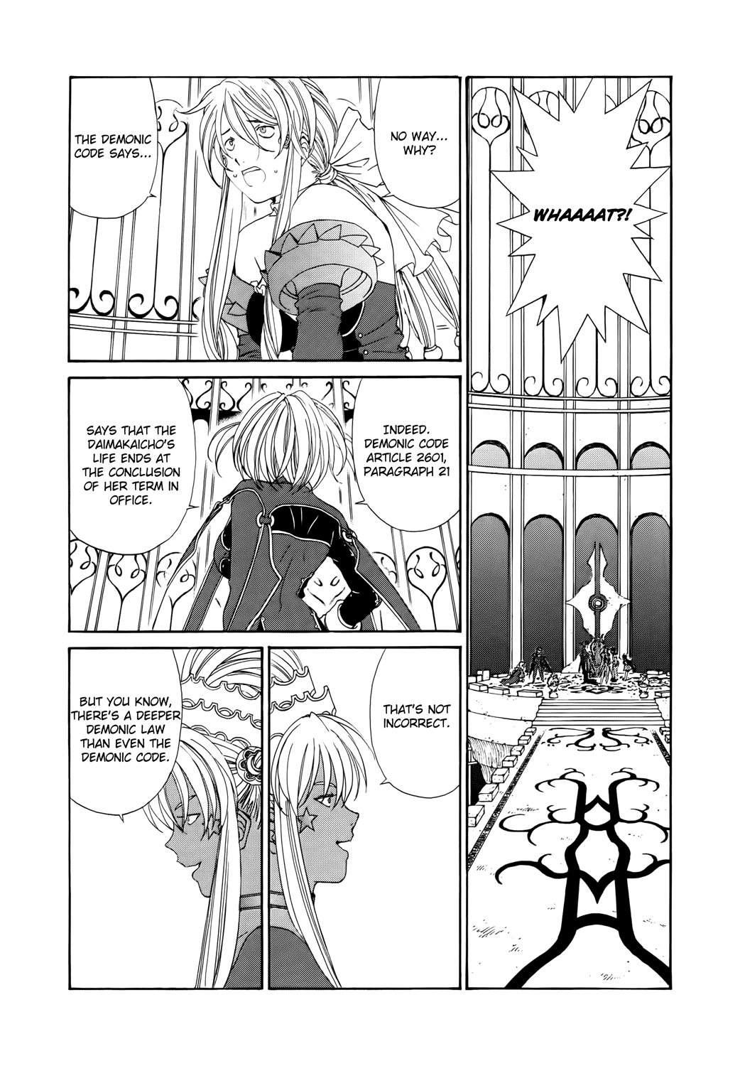 Ah! My Goddess Chapter 284 page 17 - Chapter 284: The Daimakaicho's Fate