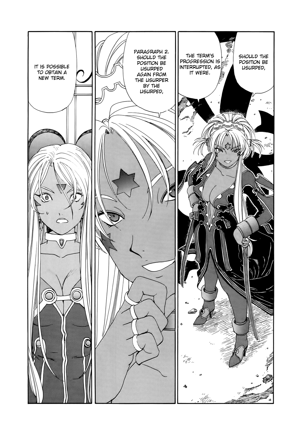 Ah! My Goddess Chapter 284 page 18 - Chapter 284: The Daimakaicho's Fate