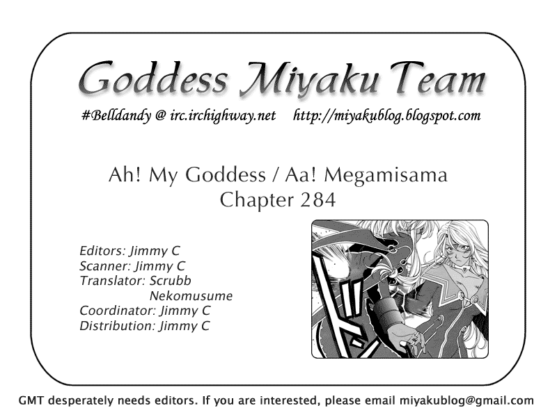 Ah! My Goddess Chapter 284 page 25 - Chapter 284: The Daimakaicho's Fate