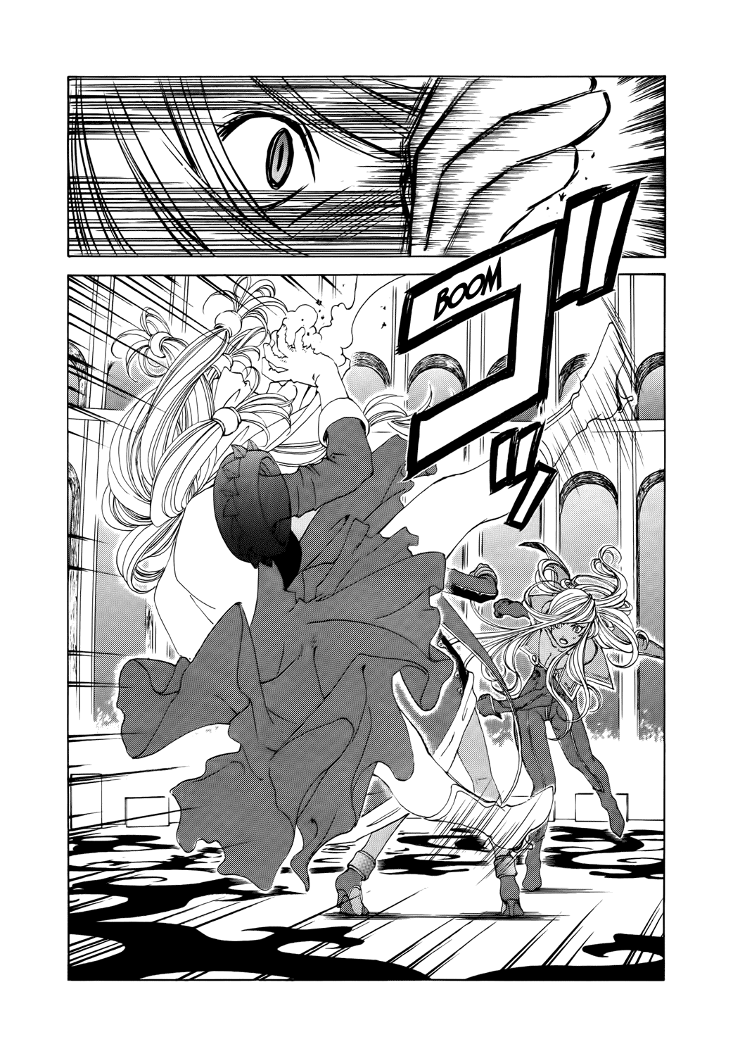 Ah! My Goddess Chapter 284 page 5 - Chapter 284: The Daimakaicho's Fate