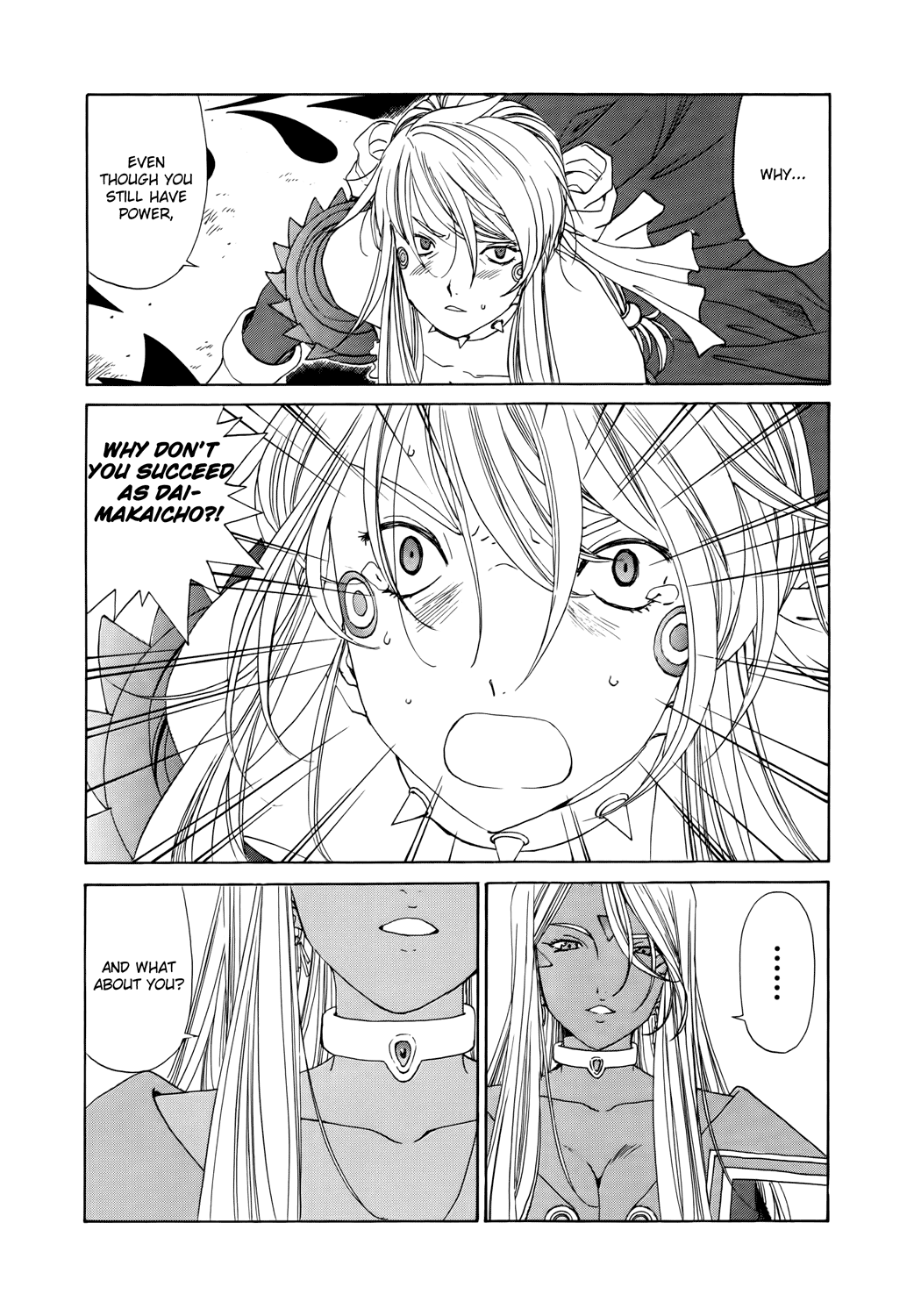 Ah! My Goddess Chapter 284 page 7 - Chapter 284: The Daimakaicho's Fate