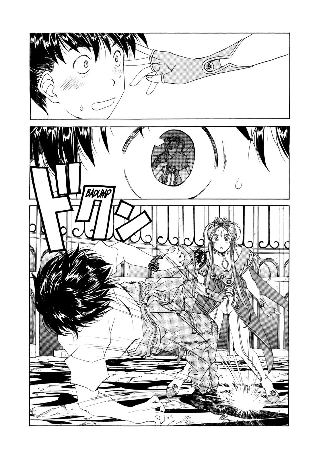 Ah! My Goddess Chapter 285 page 11 - Chapter 285: The True Kiss