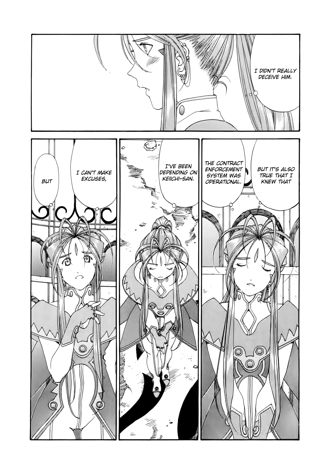 Ah! My Goddess Chapter 285 page 18 - Chapter 285: The True Kiss