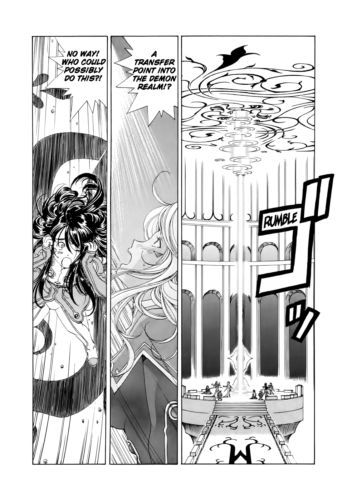 Ah! My Goddess Chapter 285 page 21 - Chapter 285: The True Kiss