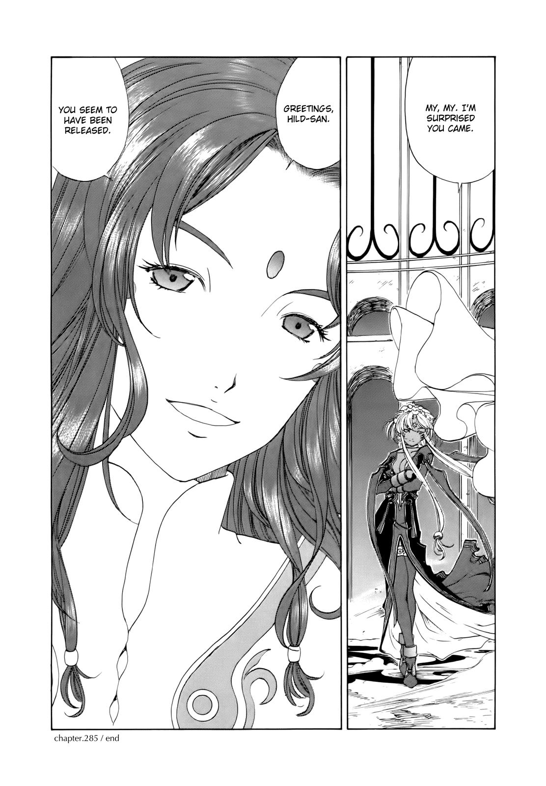Ah! My Goddess Chapter 285 page 24 - Chapter 285: The True Kiss