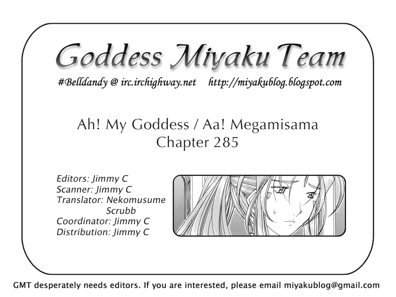 Ah! My Goddess Chapter 285 page 25 - Chapter 285: The True Kiss