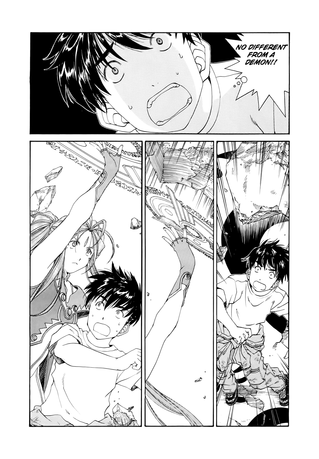 Ah! My Goddess Chapter 286 page 16 - Chapter 286: The Interspecies Intimacy Inquisition System