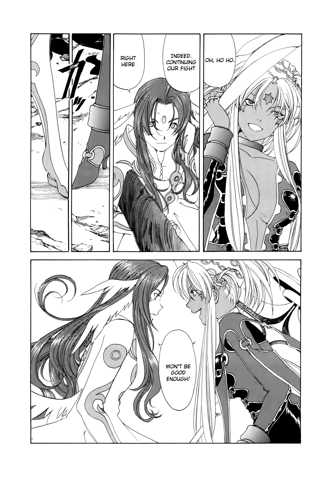 Ah! My Goddess Chapter 286 page 19 - Chapter 286: The Interspecies Intimacy Inquisition System
