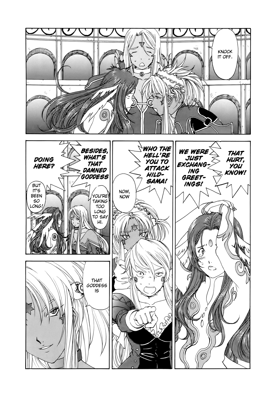 Ah! My Goddess Chapter 286 page 20 - Chapter 286: The Interspecies Intimacy Inquisition System