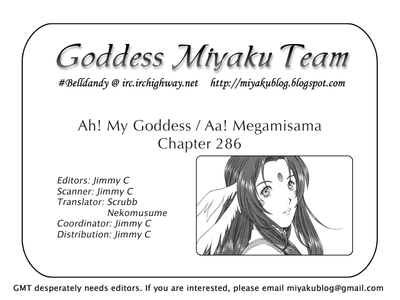 Ah! My Goddess Chapter 286 page 24 - Chapter 286: The Interspecies Intimacy Inquisition System
