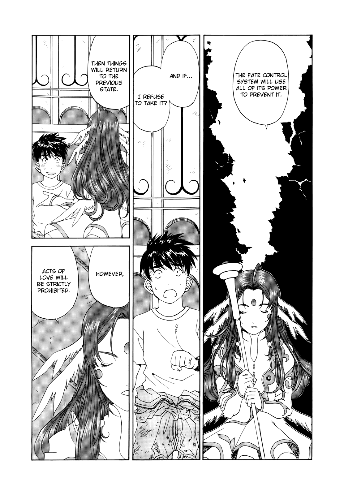 Ah! My Goddess Chapter 287 page 10 - Chapter 287: Judgement Gate
