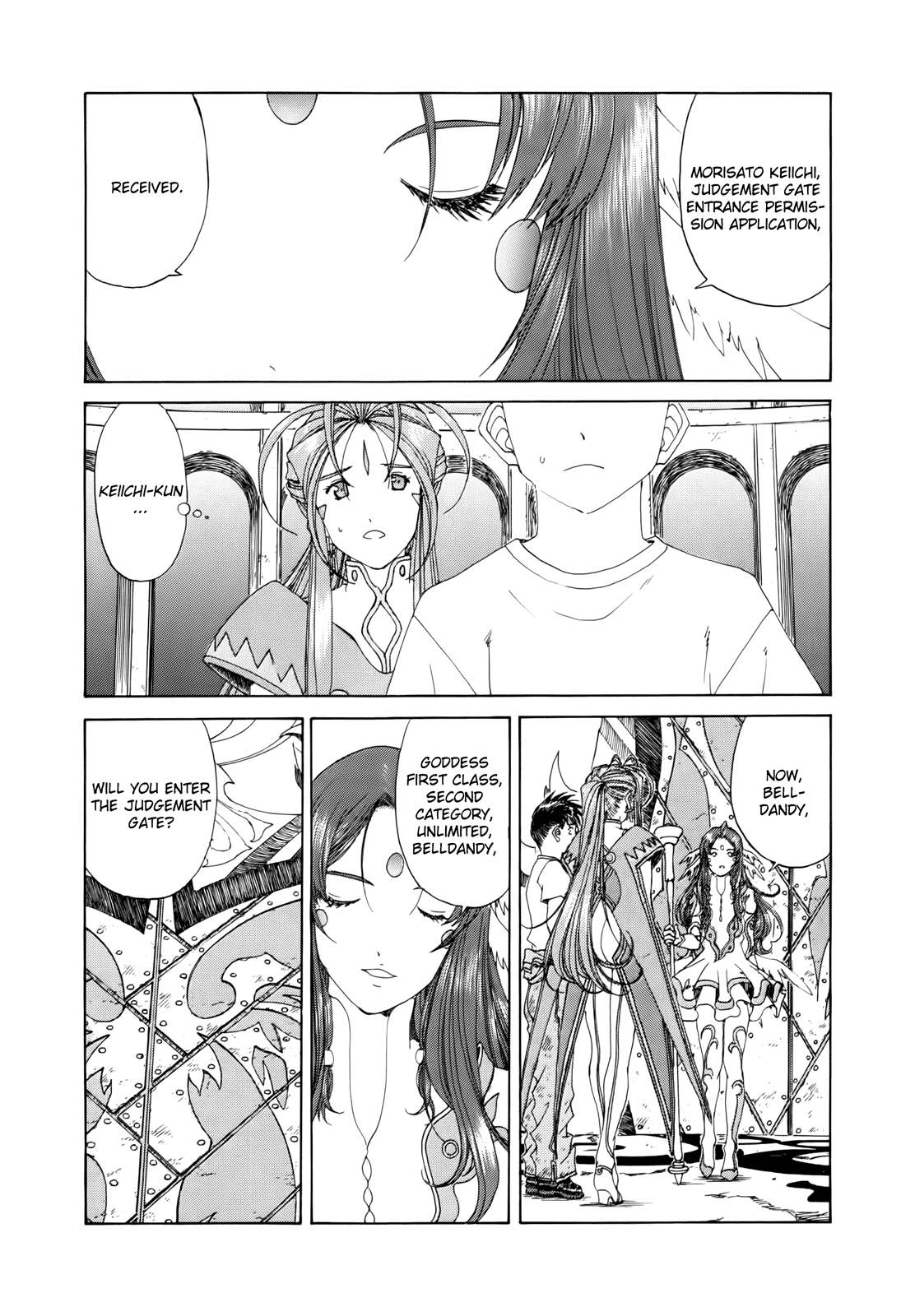 Ah! My Goddess Chapter 287 page 15 - Chapter 287: Judgement Gate