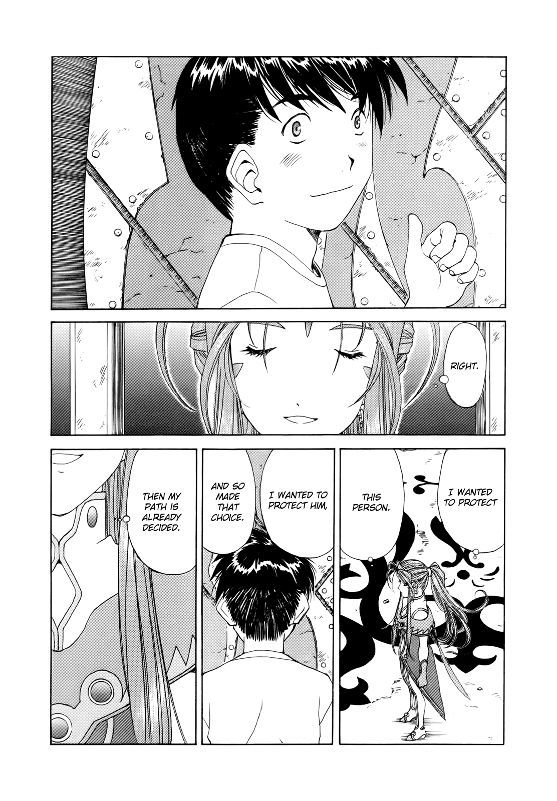 Ah! My Goddess Chapter 287 page 17 - Chapter 287: Judgement Gate