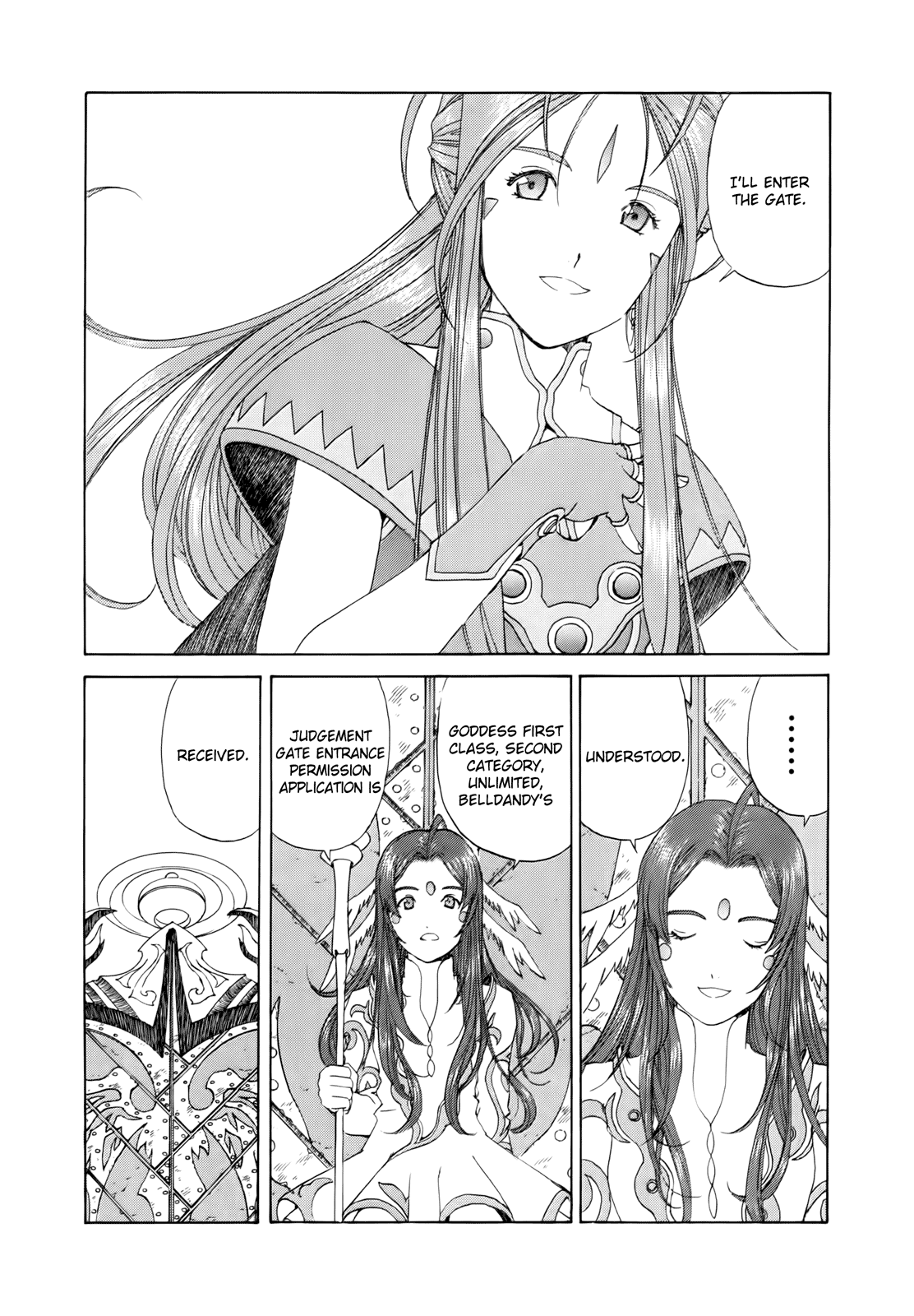 Ah! My Goddess Chapter 287 page 18 - Chapter 287: Judgement Gate
