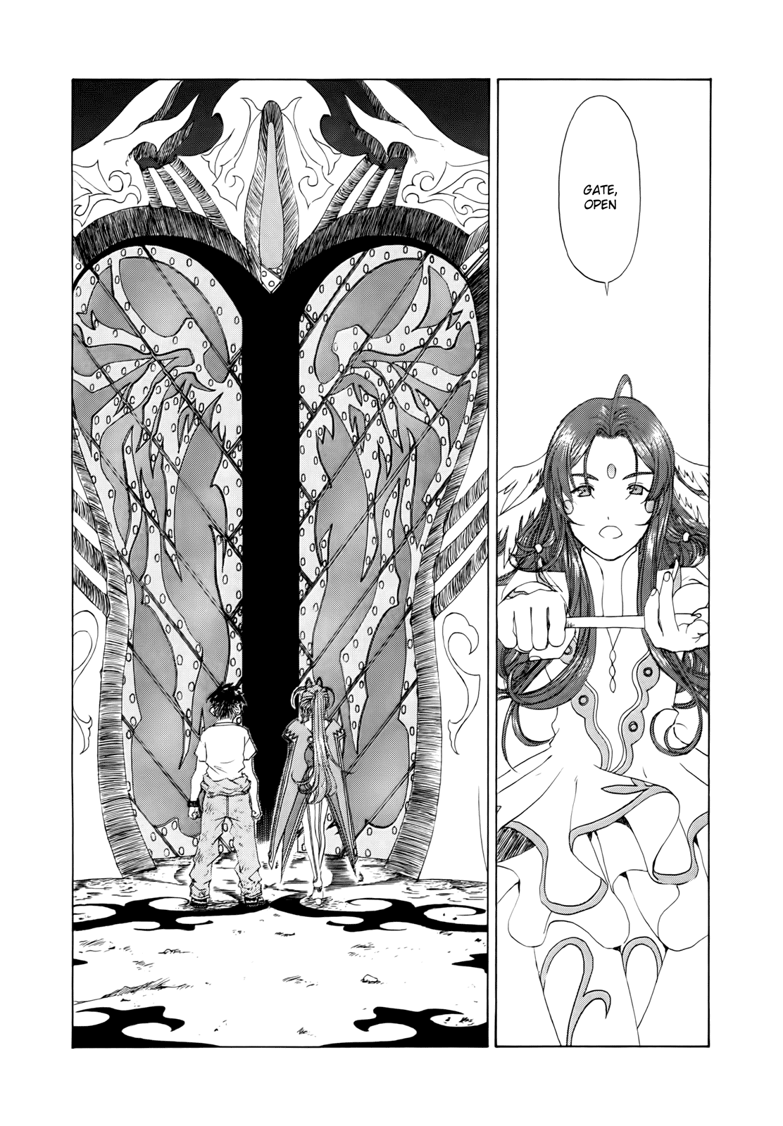Ah! My Goddess Chapter 287 page 19 - Chapter 287: Judgement Gate