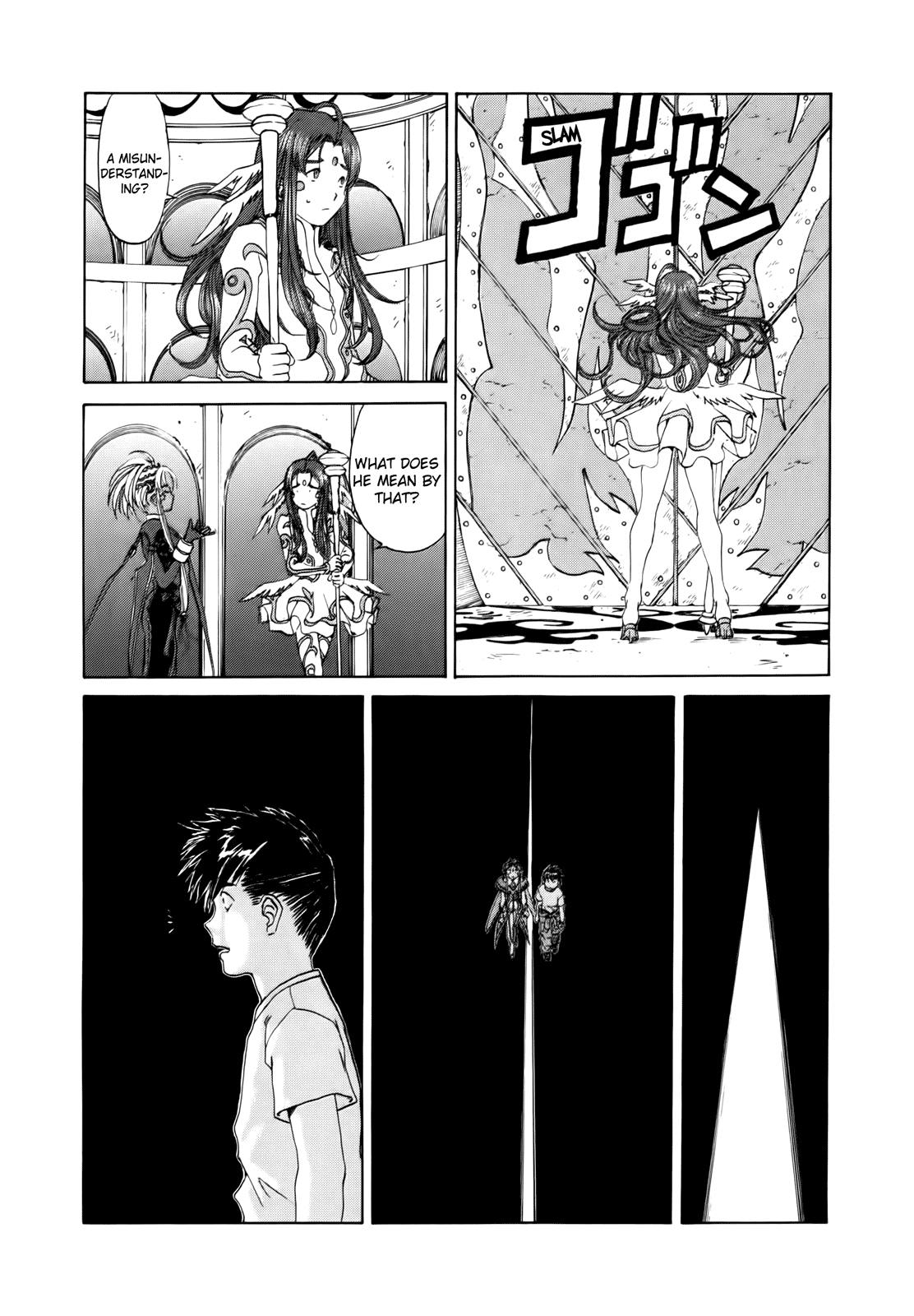 Ah! My Goddess Chapter 287 page 22 - Chapter 287: Judgement Gate