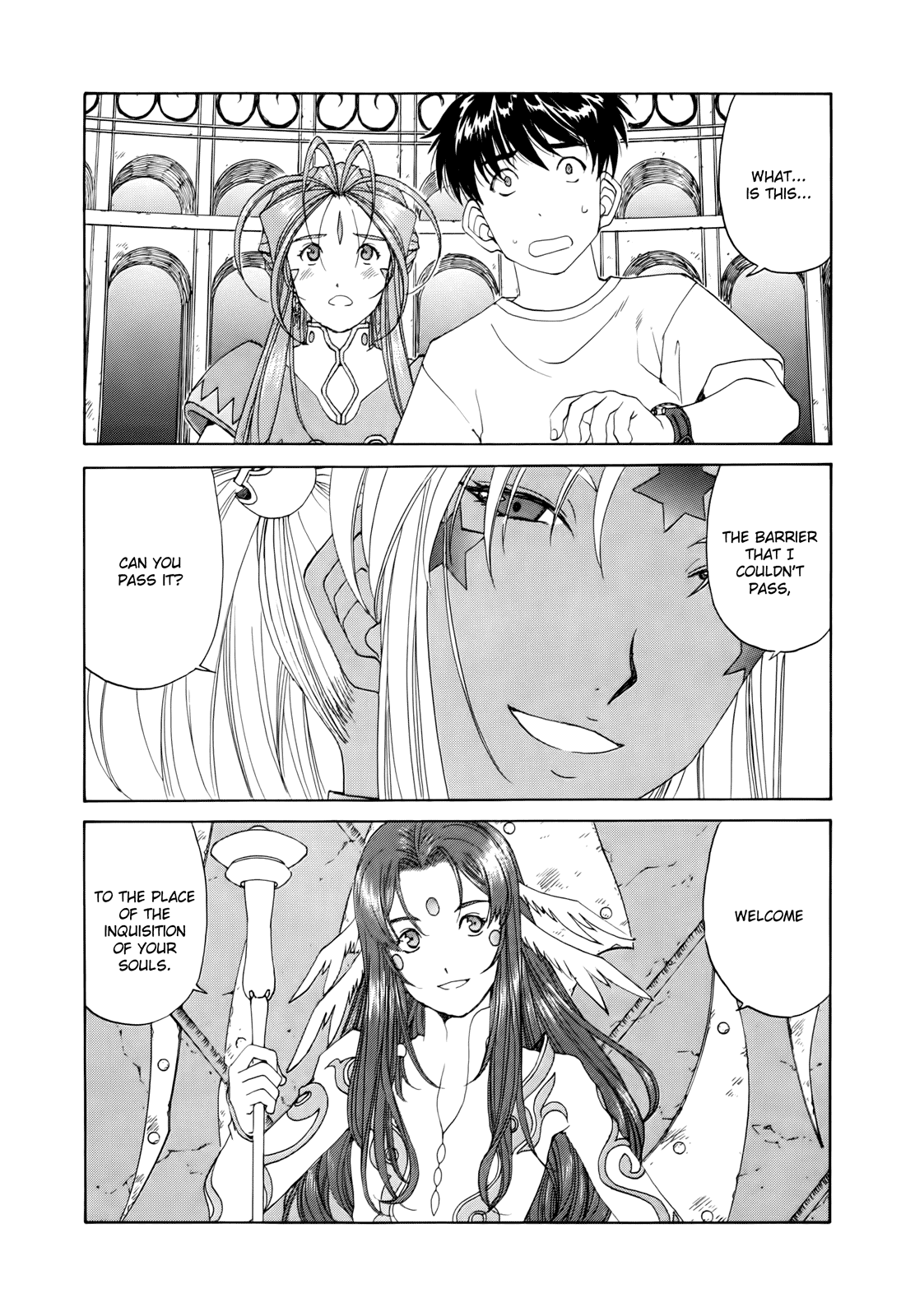 Ah! My Goddess Chapter 287 page 5 - Chapter 287: Judgement Gate