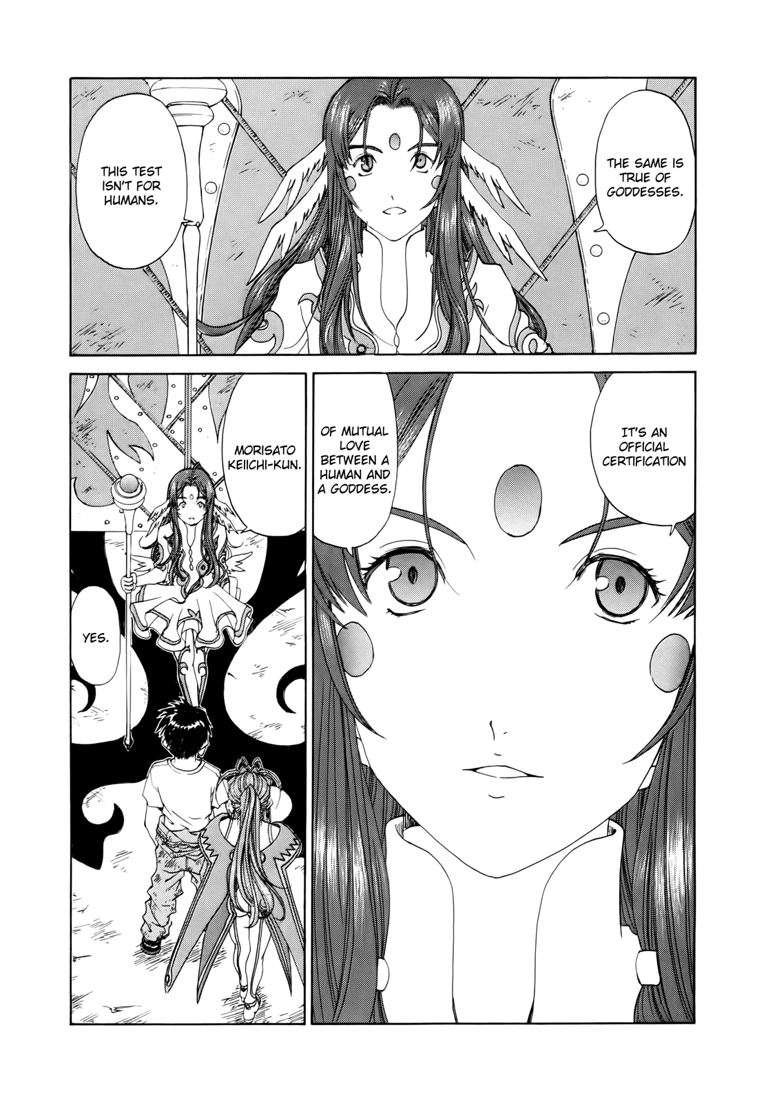 Ah! My Goddess Chapter 287 page 8 - Chapter 287: Judgement Gate