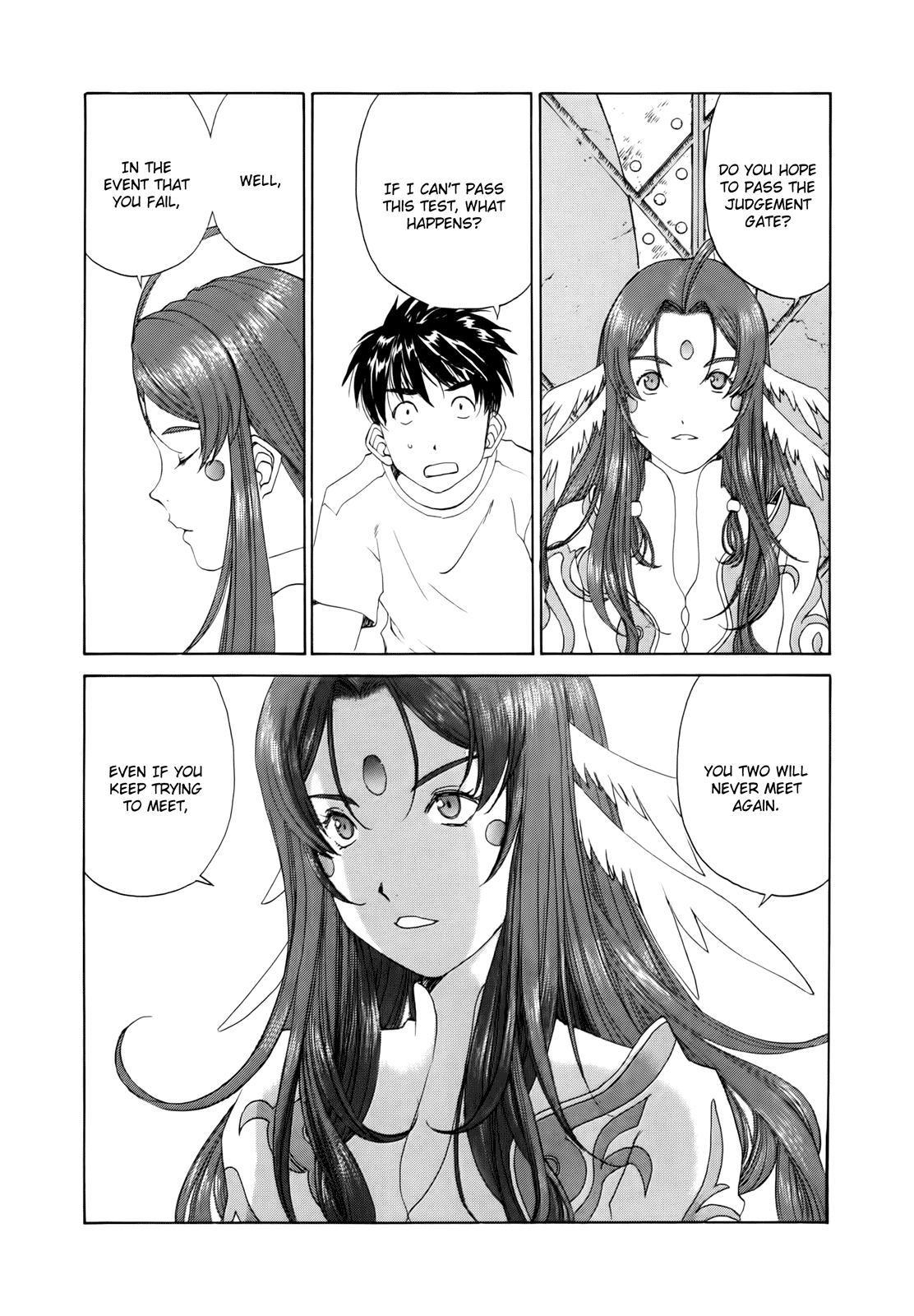 Ah! My Goddess Chapter 287 page 9 - Chapter 287: Judgement Gate