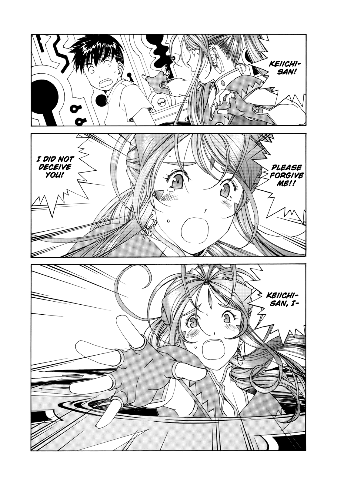 Ah! My Goddess Chapter 288 page 11 - Chapter 288: The Meaning of Trust