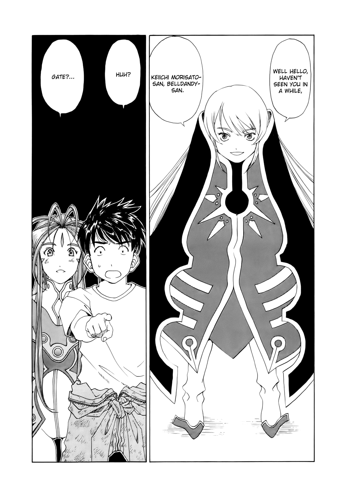 Ah! My Goddess Chapter 288 page 2 - Chapter 288: The Meaning of Trust
