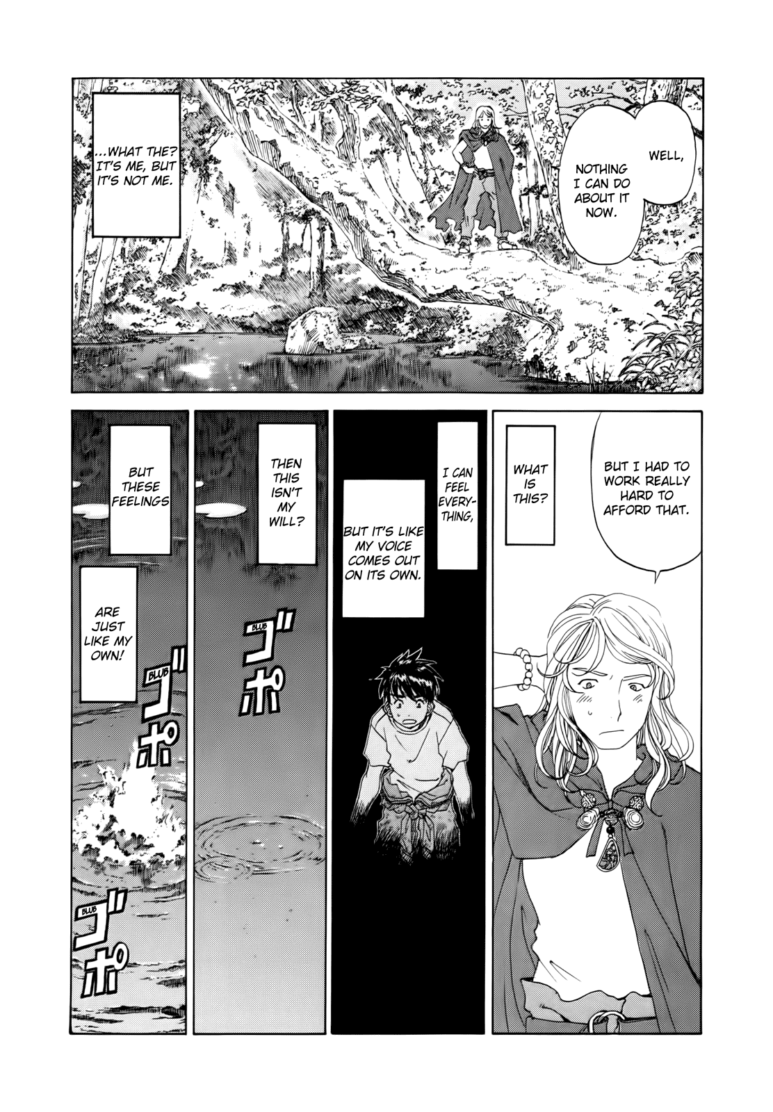 Ah! My Goddess Chapter 288 page 23 - Chapter 288: The Meaning of Trust