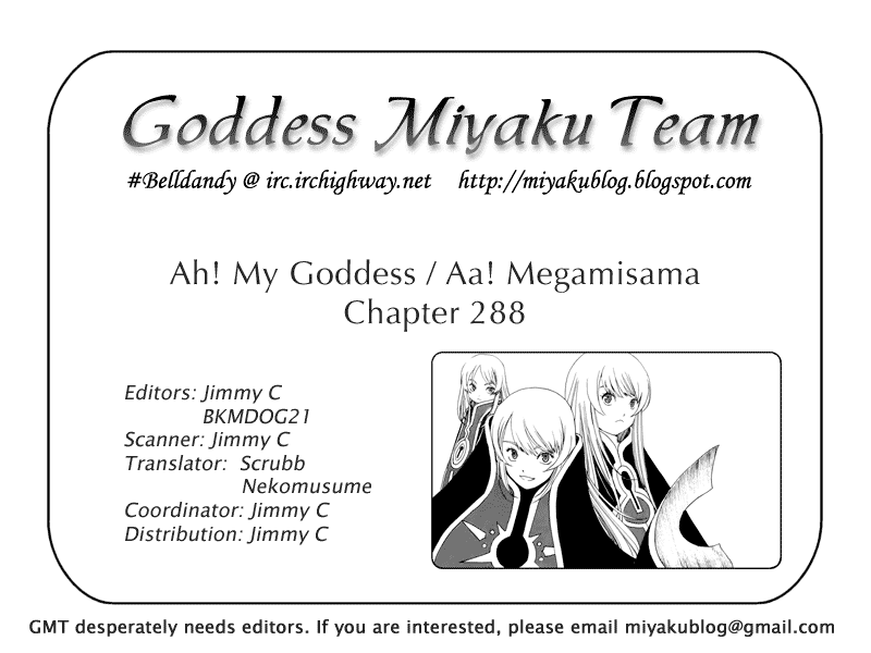 Ah! My Goddess Chapter 288 page 25 - Chapter 288: The Meaning of Trust
