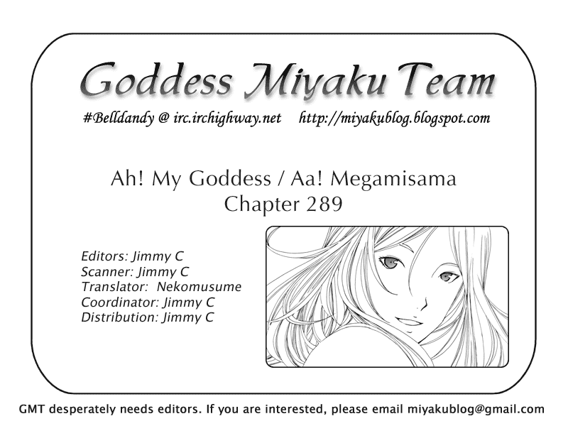 Ah! My Goddess Chapter 289 page 24 - Chapter 289: Choice