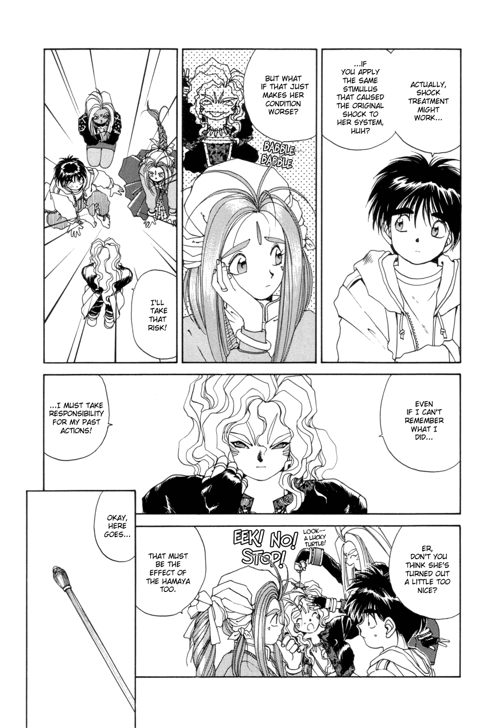 Ah! My Goddess Chapter 29 page 15 - Chapter 29: Sympathy for the Devil