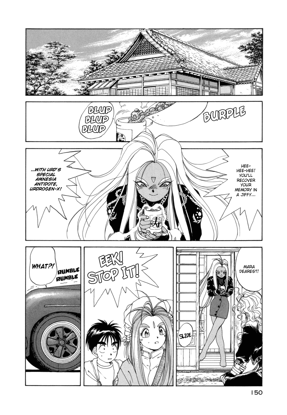 Ah! My Goddess Chapter 29 page 18 - Chapter 29: Sympathy for the Devil