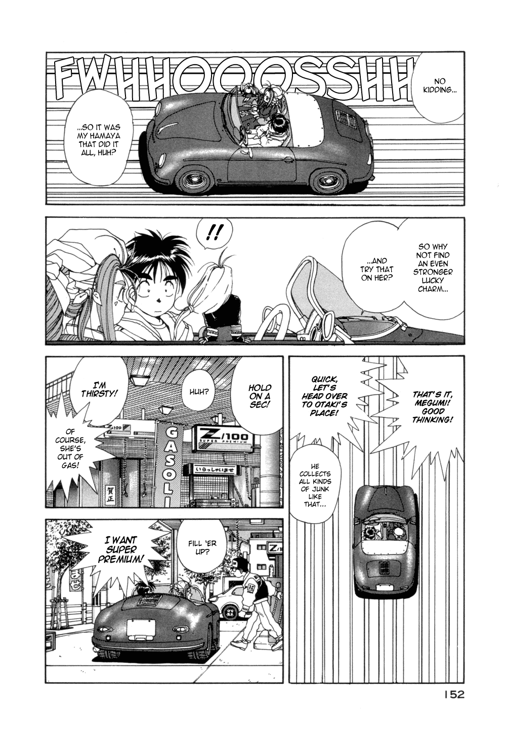Ah! My Goddess Chapter 29 page 20 - Chapter 29: Sympathy for the Devil