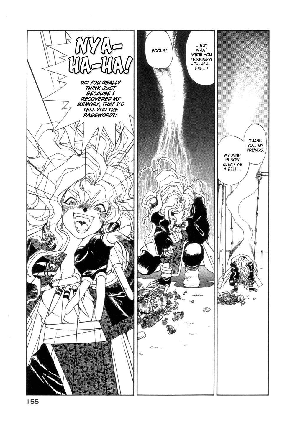 Ah! My Goddess Chapter 29 page 23 - Chapter 29: Sympathy for the Devil
