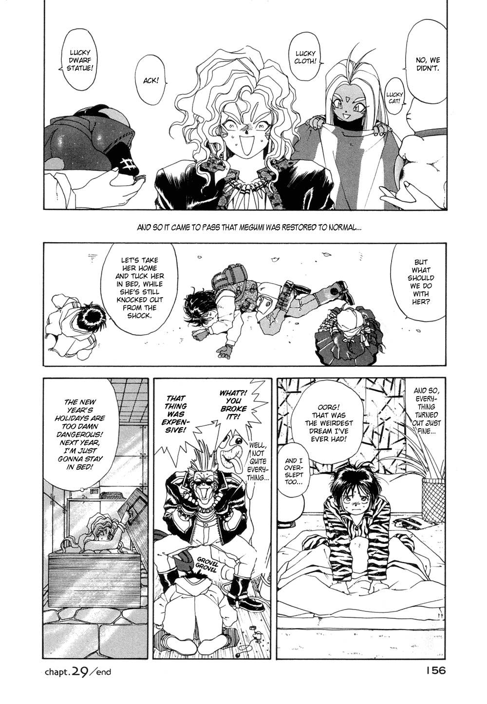 Ah! My Goddess Chapter 29 page 24 - Chapter 29: Sympathy for the Devil