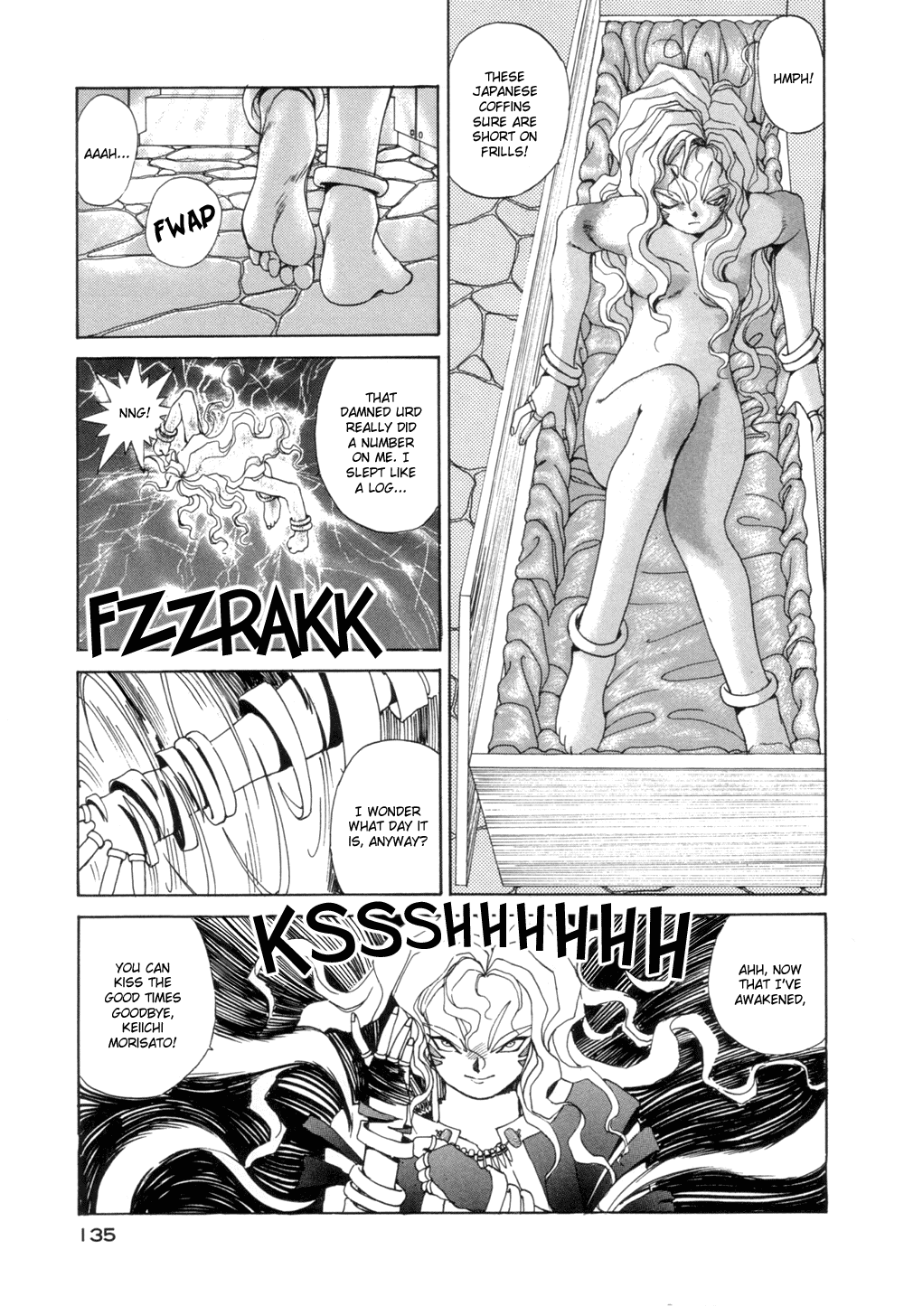 Ah! My Goddess Chapter 29 page 3 - Chapter 29: Sympathy for the Devil