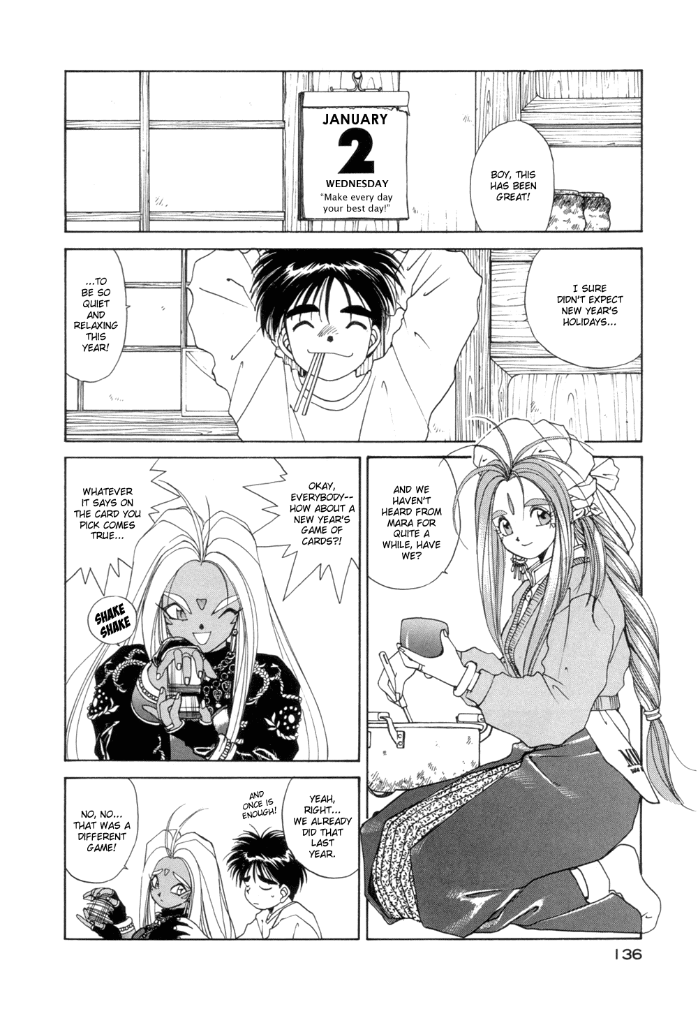 Ah! My Goddess Chapter 29 page 4 - Chapter 29: Sympathy for the Devil