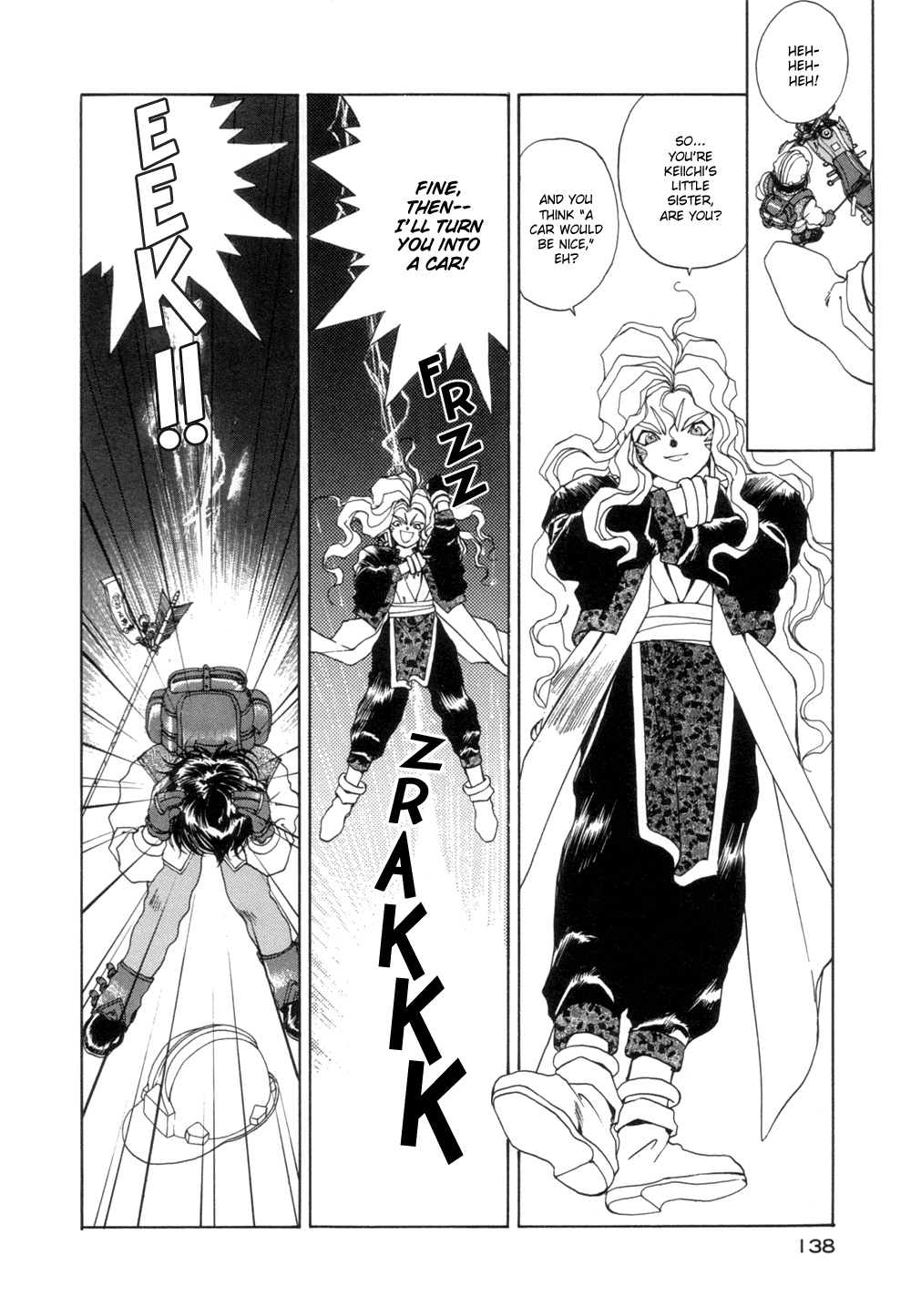 Ah! My Goddess Chapter 29 page 6 - Chapter 29: Sympathy for the Devil