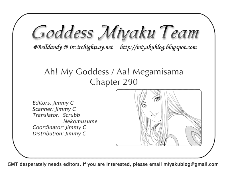 Ah! My Goddess Chapter 290 page 25 - Chapter 290: That Which is Reflected in the Eyes