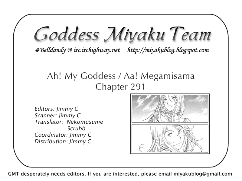 Ah! My Goddess Chapter 291 page 25 - Chapter 291: The Scenery I Want You to See. The Soundscape I Want You to Hear