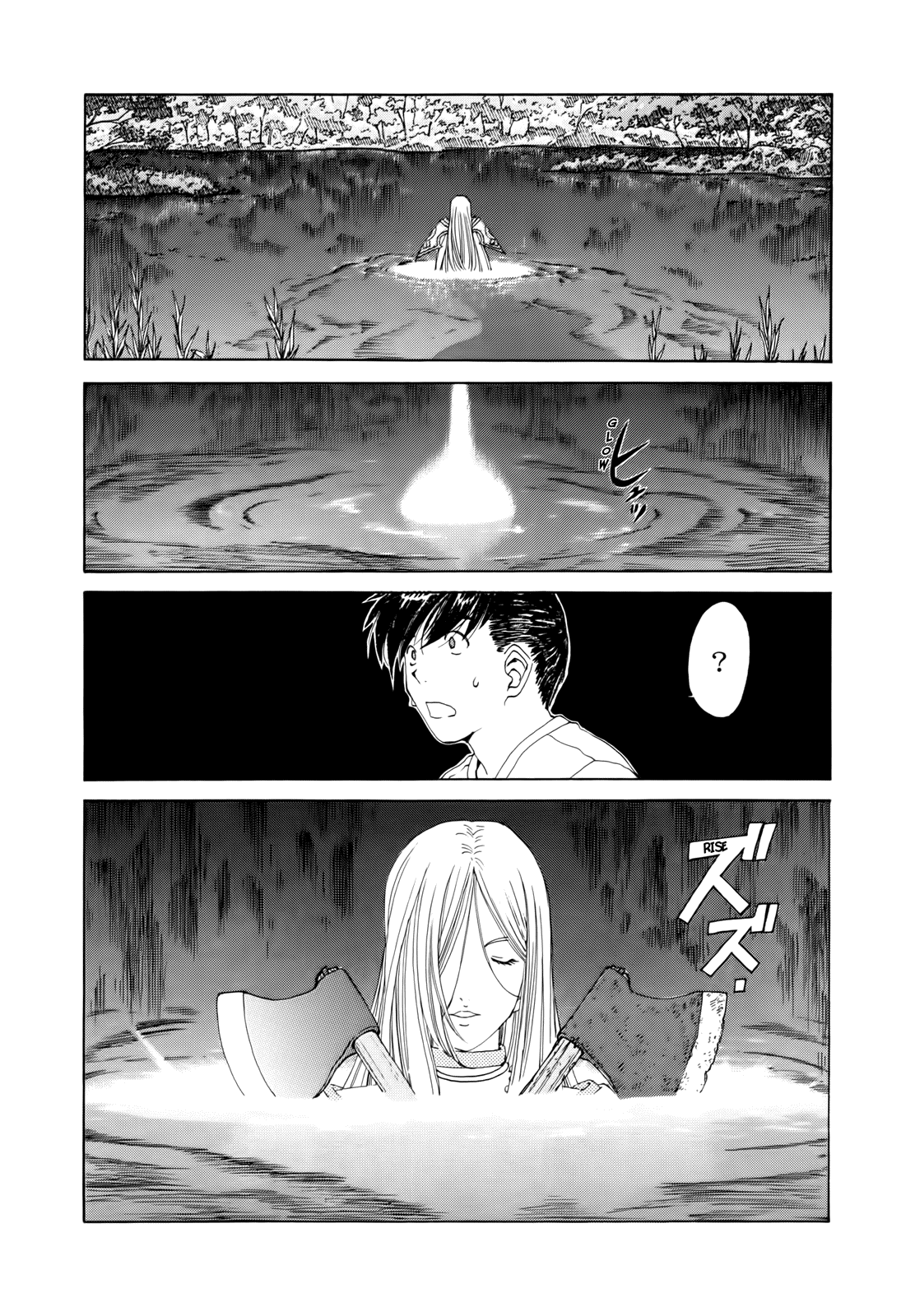 Ah! My Goddess Chapter 292 page 14 - Chapter 292: Proceeding to His Land